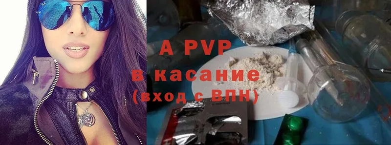 Alpha PVP СК КРИС  где продают   Лянтор 