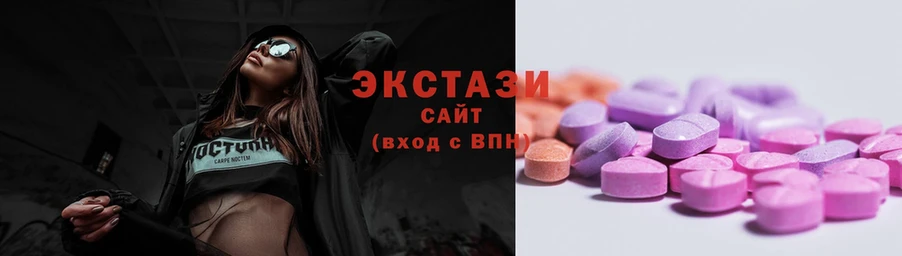 Ecstasy круглые  MEGA маркетплейс  Лянтор 